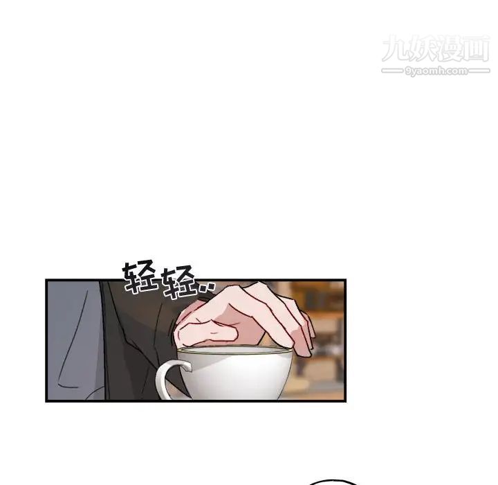 《与你的未来》漫画 第15话