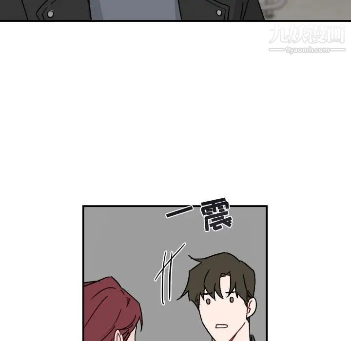 《与你的未来》漫画 第15话