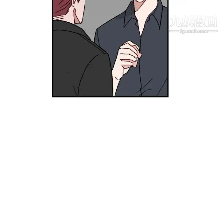 《与你的未来》漫画 第15话