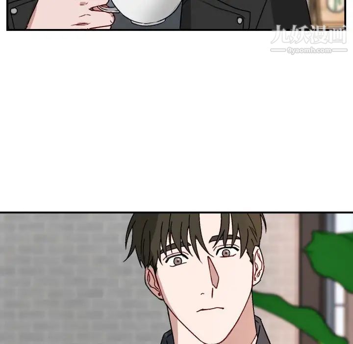 《与你的未来》漫画 第15话