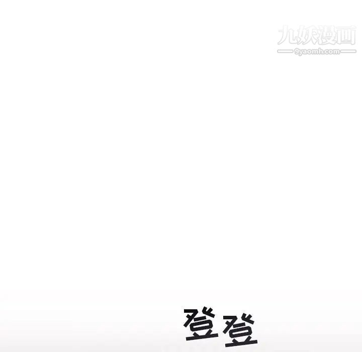 《与你的未来》漫画 第16话