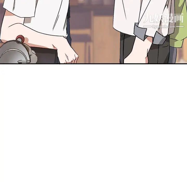 《与你的未来》漫画 第16话