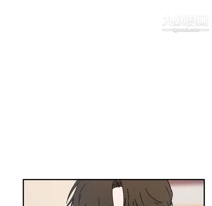 《与你的未来》漫画 第16话