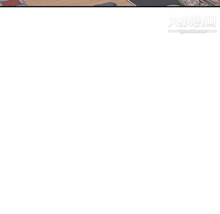 《与你的未来》漫画 第17话