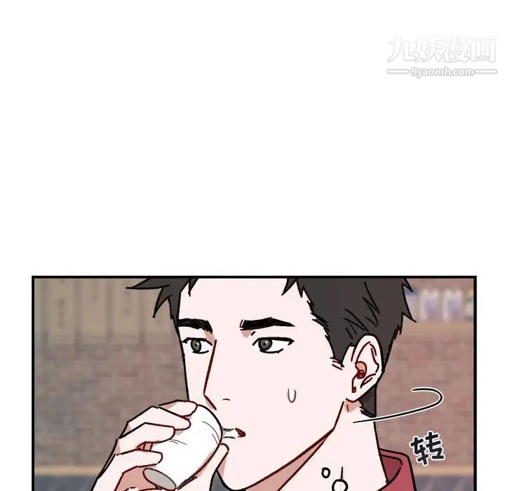 《与你的未来》漫画 第17话
