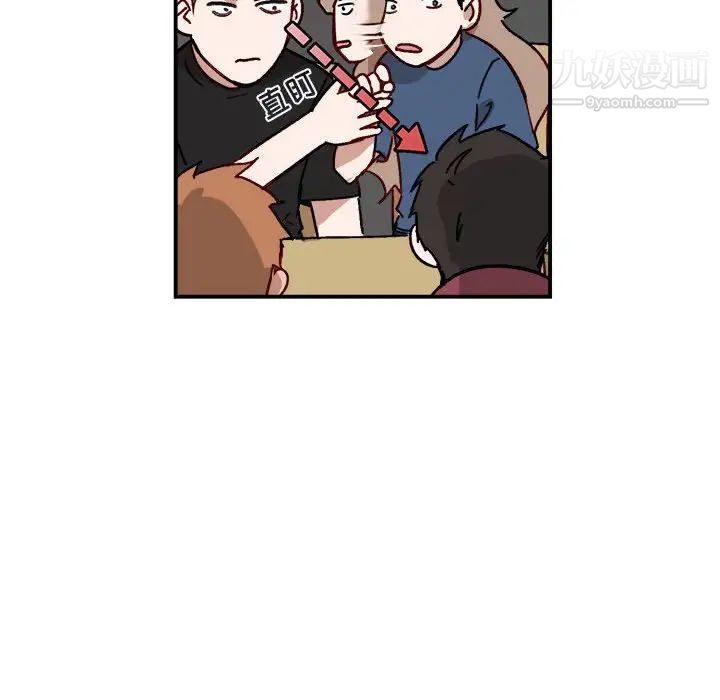 《与你的未来》漫画 第17话
