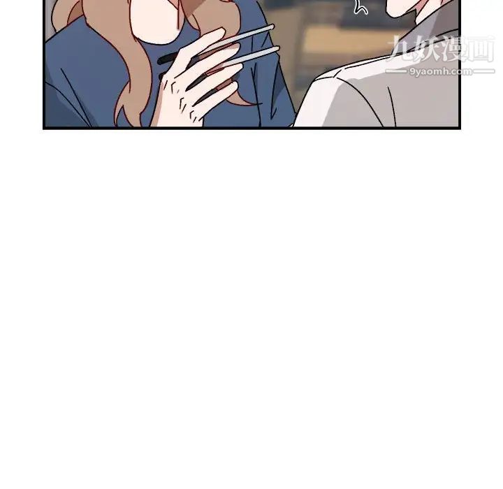 《与你的未来》漫画 第17话