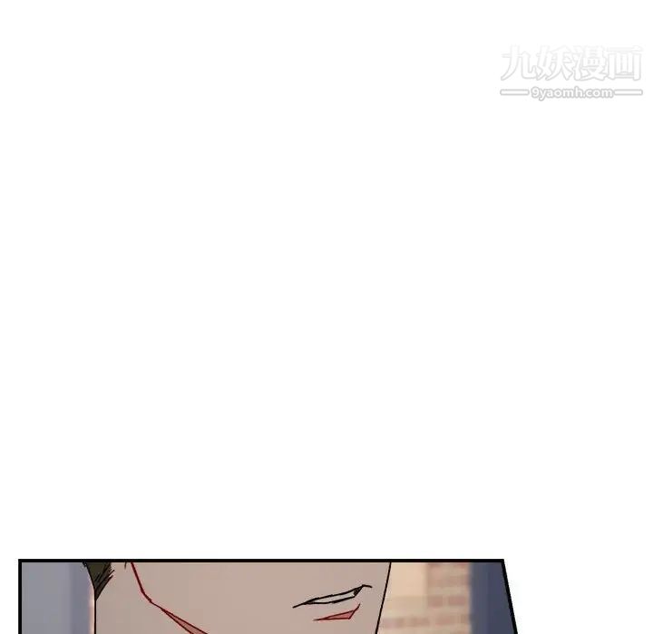 《与你的未来》漫画 第17话