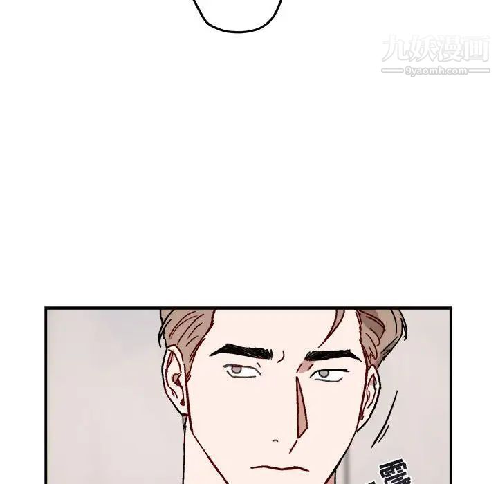 《与你的未来》漫画 第17话