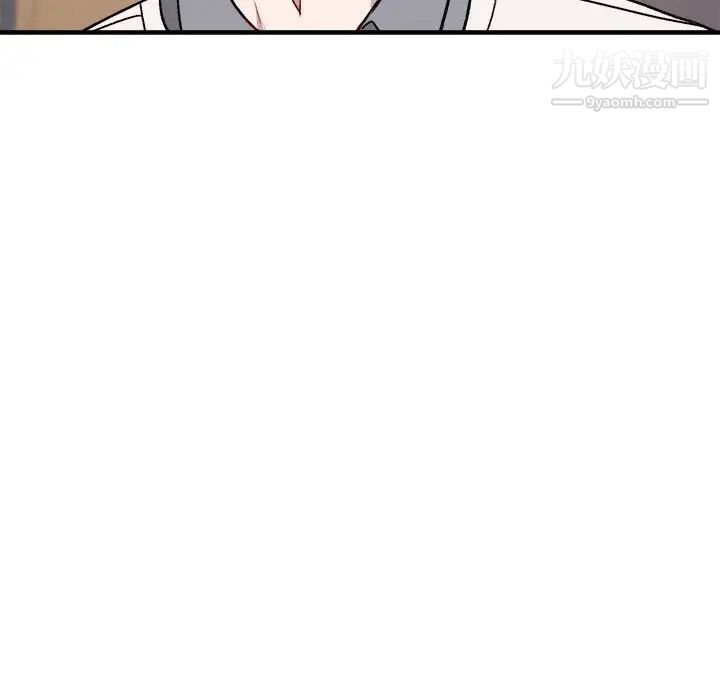 《与你的未来》漫画 第17话
