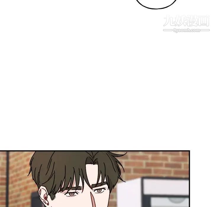 《与你的未来》漫画 第17话