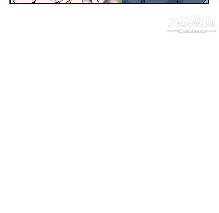 《与你的未来》漫画 第17话