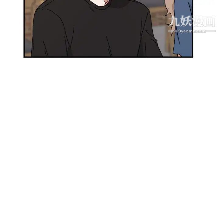 《与你的未来》漫画 第18话