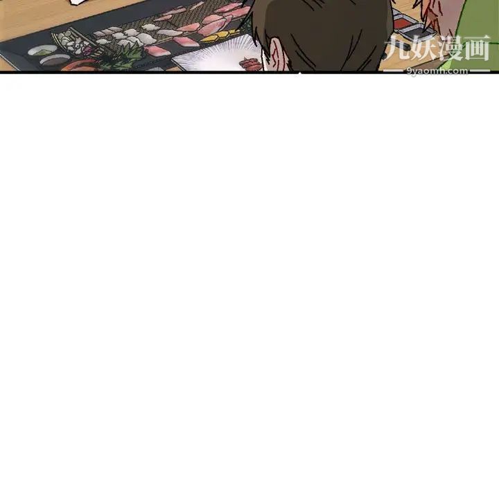 《与你的未来》漫画 第18话