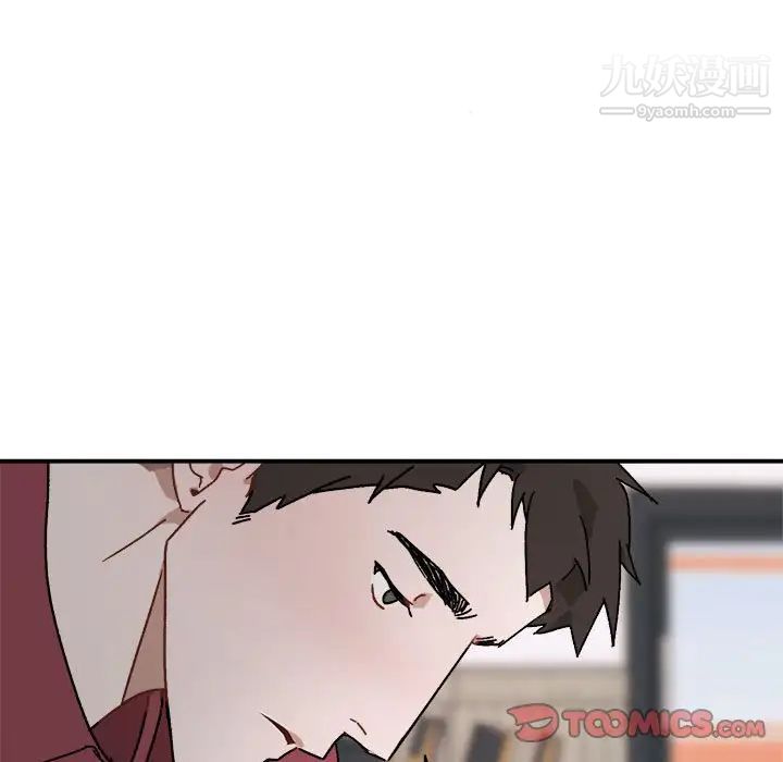 《与你的未来》漫画 第18话