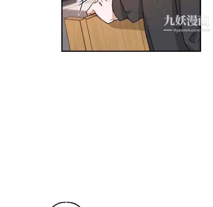 《与你的未来》漫画 第18话