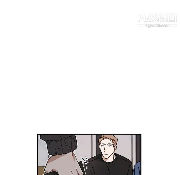 《与你的未来》漫画 第18话