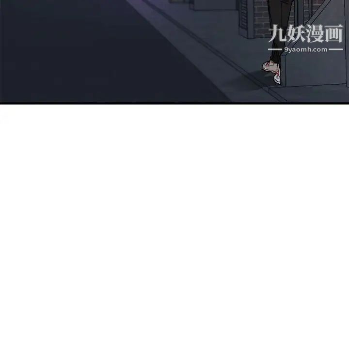 《与你的未来》漫画 第18话