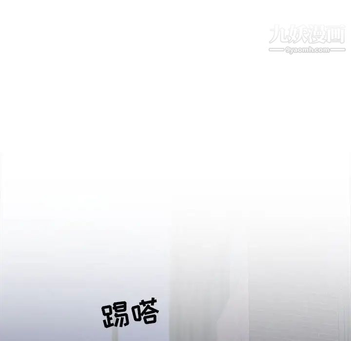 《与你的未来》漫画 第18话