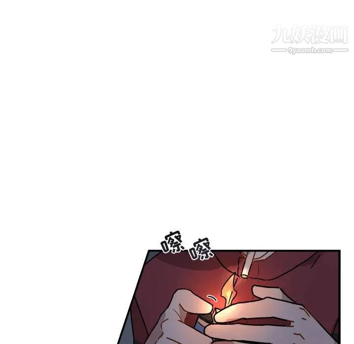 《与你的未来》漫画 第18话