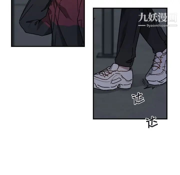 《与你的未来》漫画 第18话