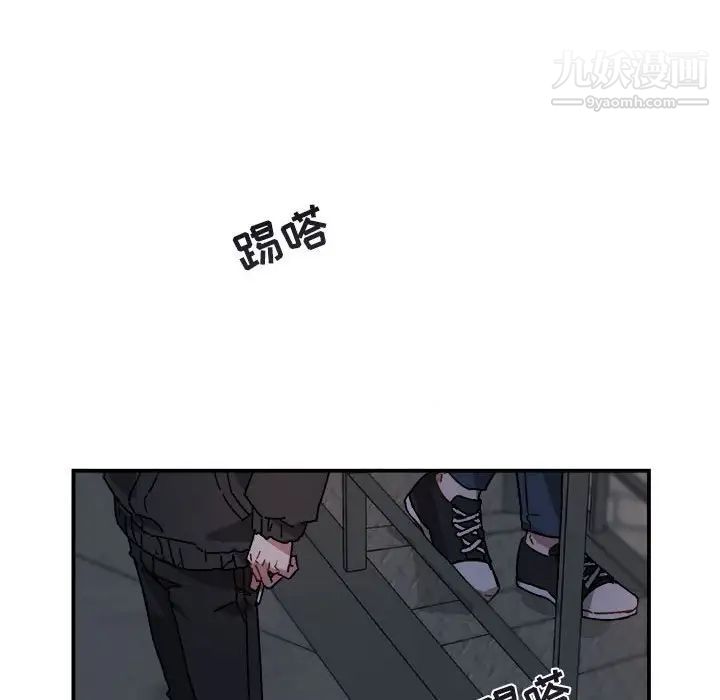 《与你的未来》漫画 第18话