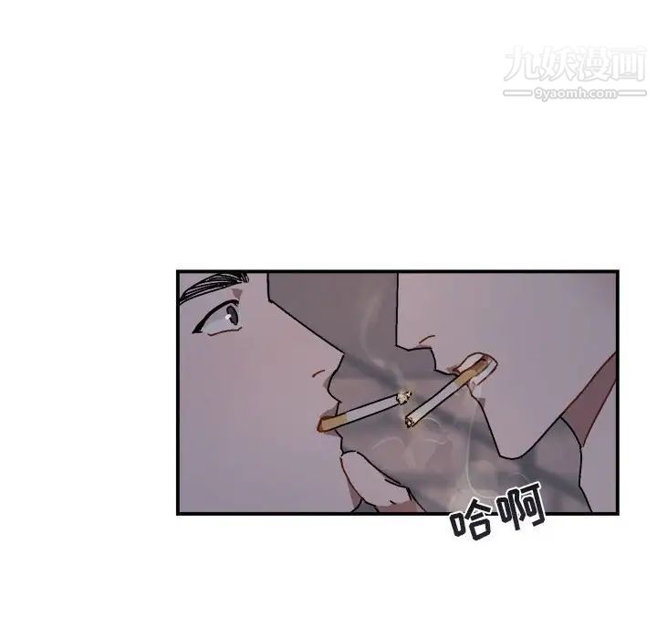 《与你的未来》漫画 第18话