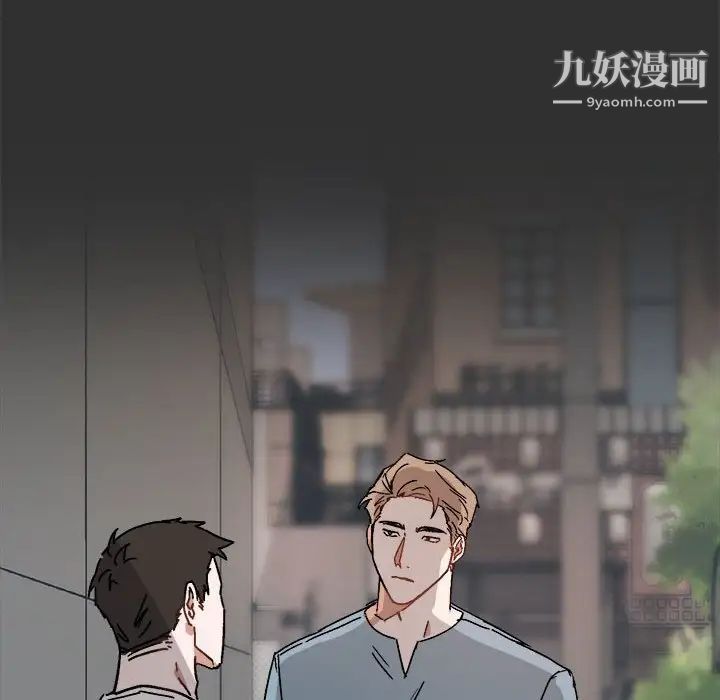 《与你的未来》漫画 第19话