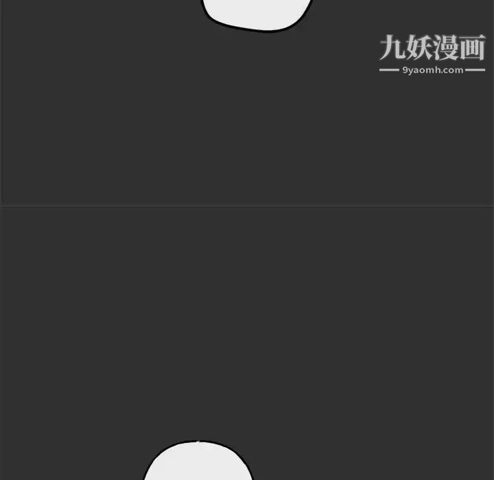 《与你的未来》漫画 第19话