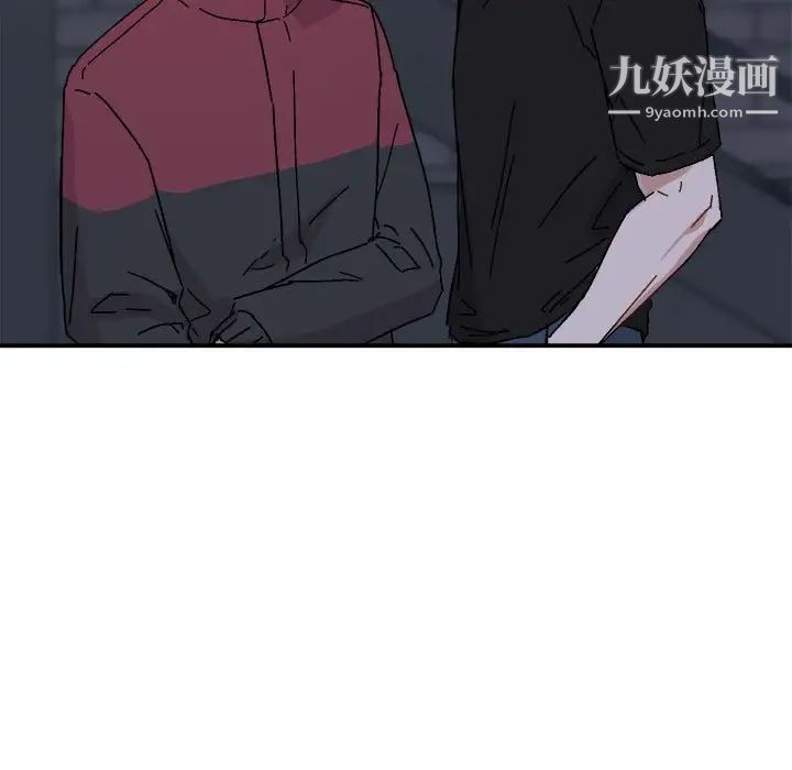 《与你的未来》漫画 第19话