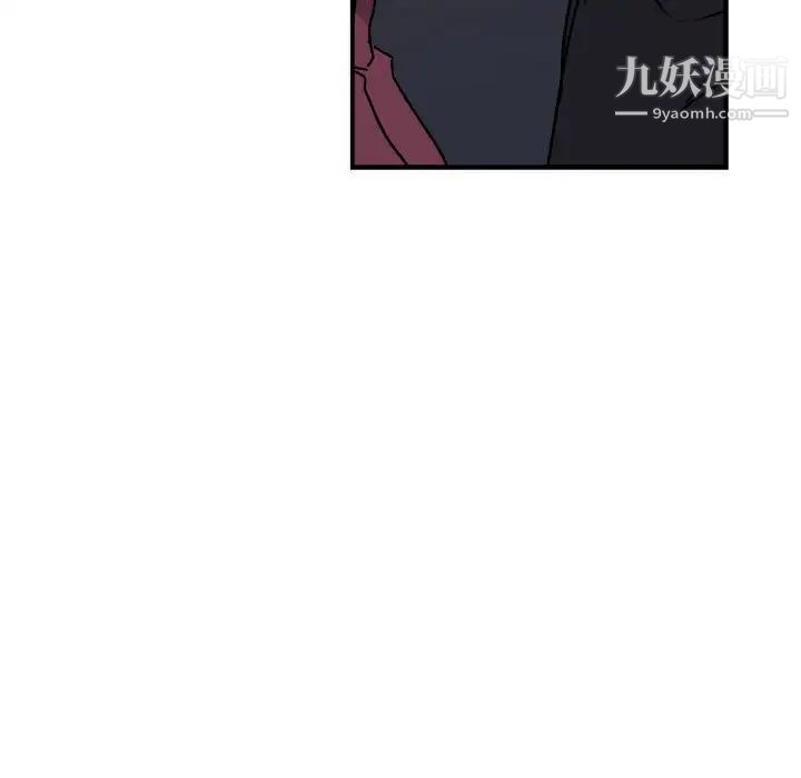 《与你的未来》漫画 第19话