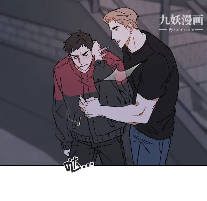 《与你的未来》漫画 第19话