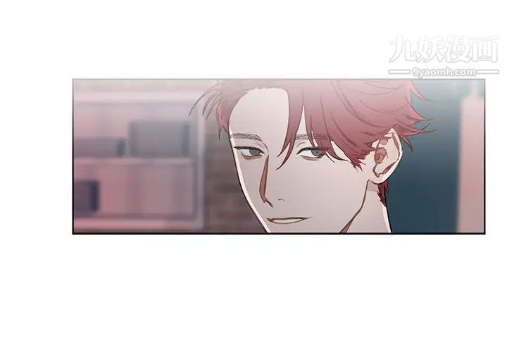 《与你的未来》漫画 第2话