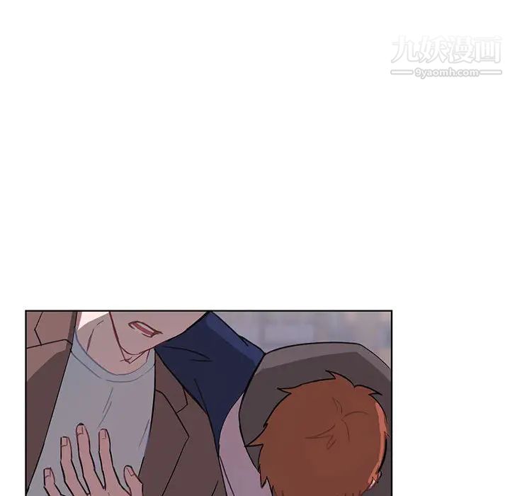 《与你的未来》漫画 第2话