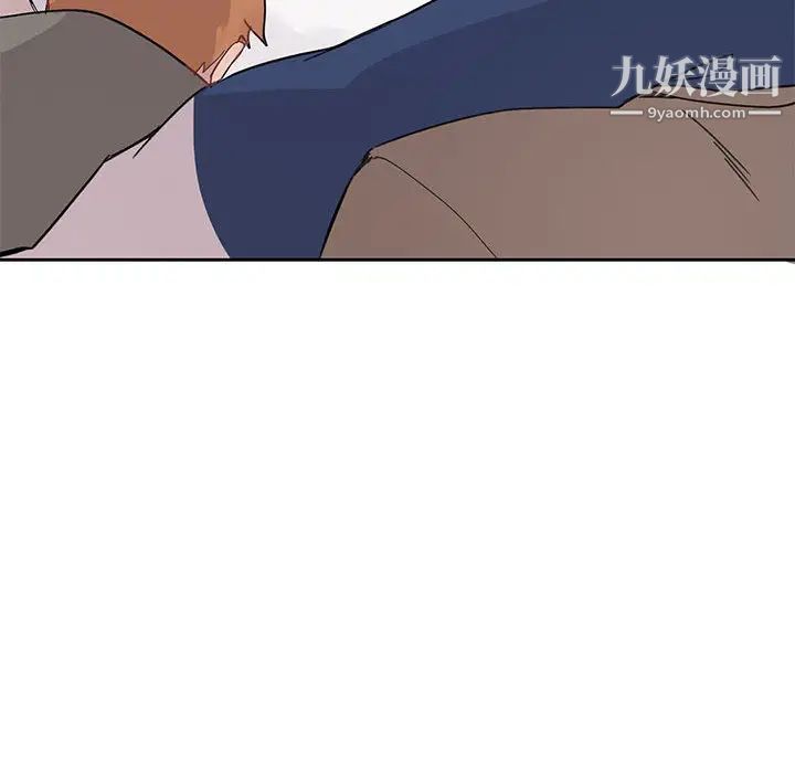 《与你的未来》漫画 第2话
