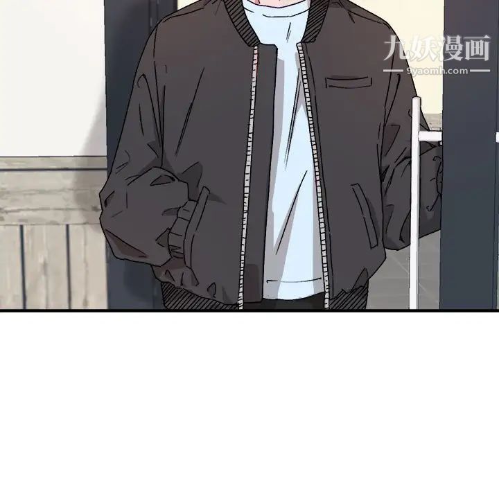 《与你的未来》漫画 第20话