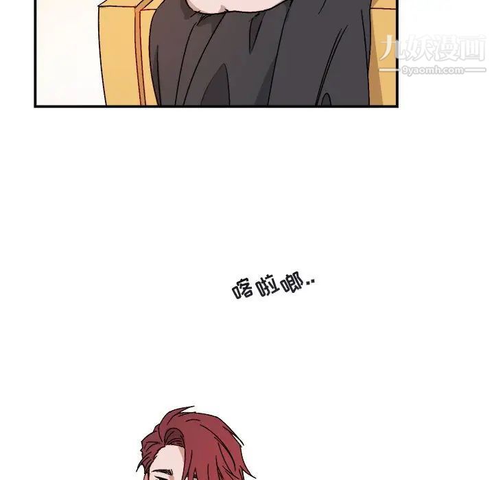 《与你的未来》漫画 第20话