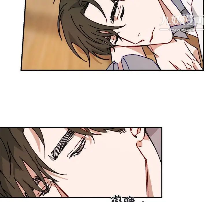《与你的未来》漫画 第20话