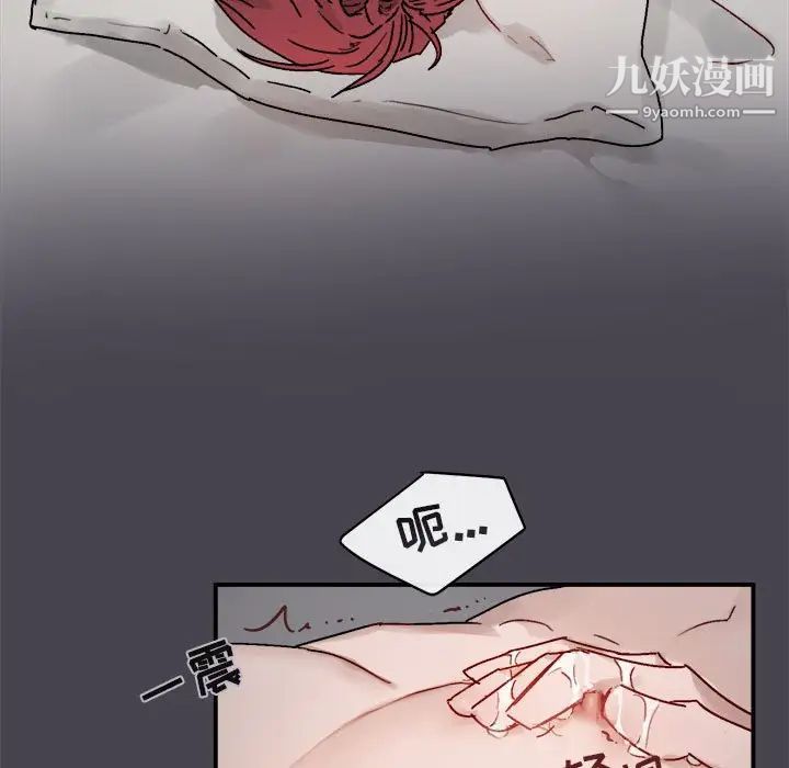 《与你的未来》漫画 第20话