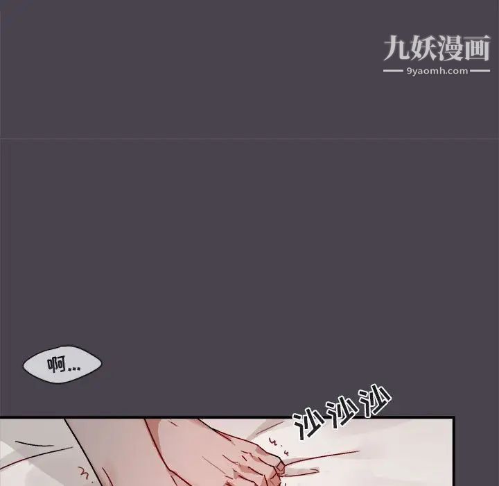《与你的未来》漫画 第20话