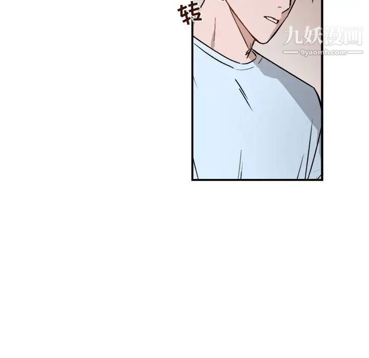 《与你的未来》漫画 第21话