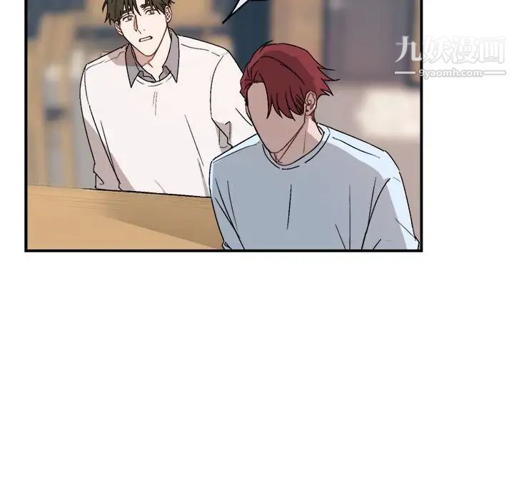 《与你的未来》漫画 第21话