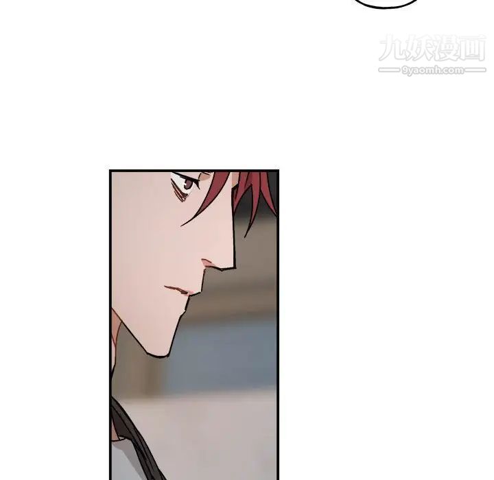 《与你的未来》漫画 第21话