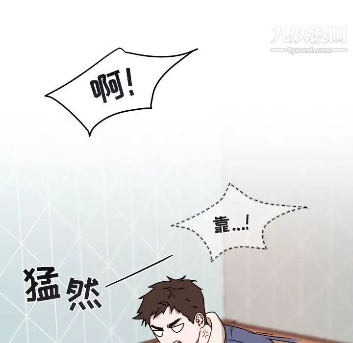 《与你的未来》漫画 第22话