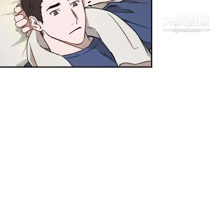 《与你的未来》漫画 第22话
