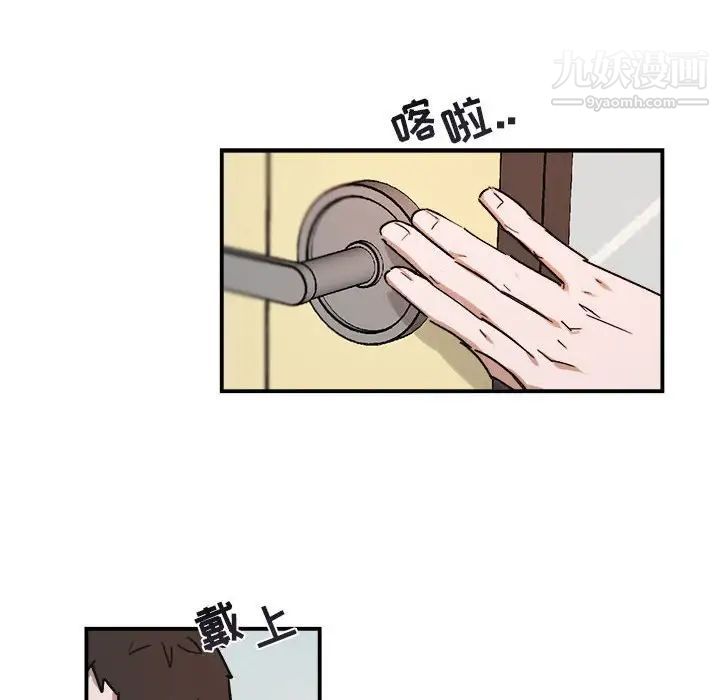 《与你的未来》漫画 第22话