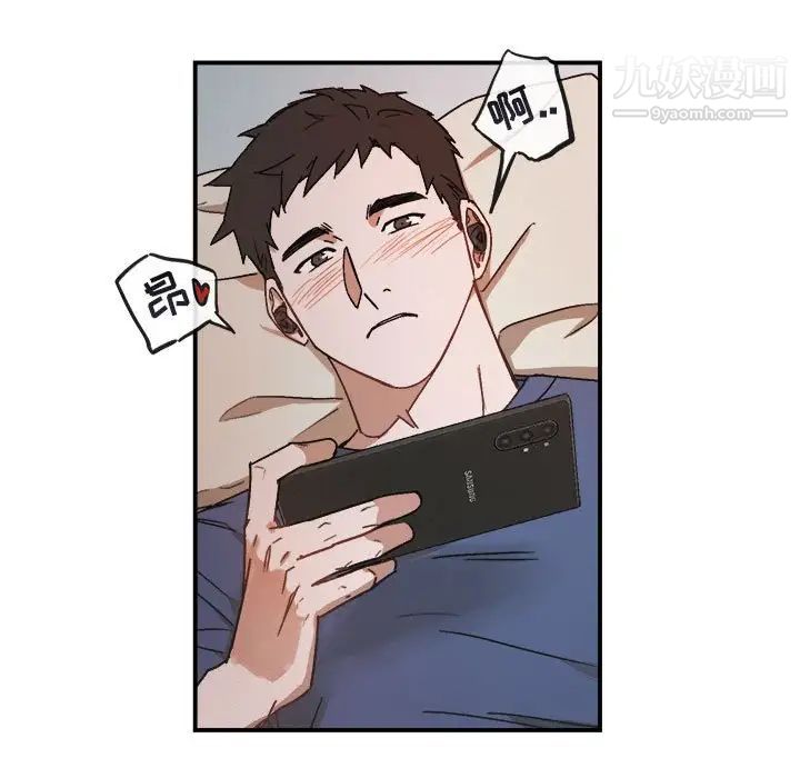 《与你的未来》漫画 第22话