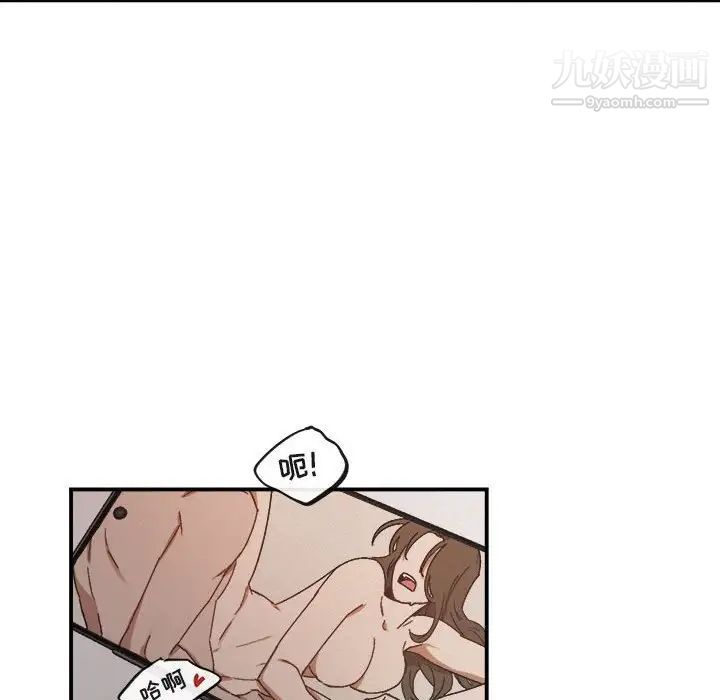 《与你的未来》漫画 第22话