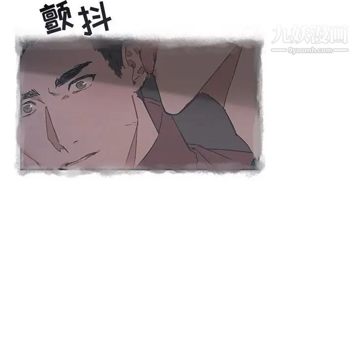 《与你的未来》漫画 第22话