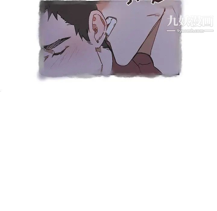 《与你的未来》漫画 第22话